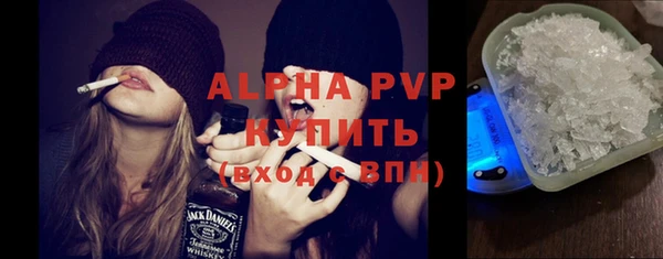 ALPHA-PVP Бородино